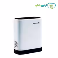 اکسیژن ساز پرتابل 5 لیتری بهار 02