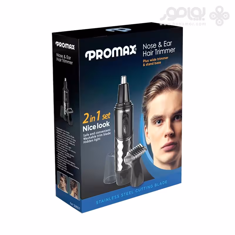 موزن گوش و بینی 2 در 1 پرومکس مدل 3260T