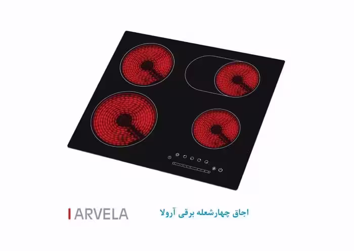 اجاق برقی چهارشعله (ارولا) 402