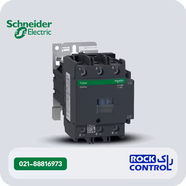 LC1D80FD کنتاکتور اشنایدر 80 آمپر 110 ولت DC