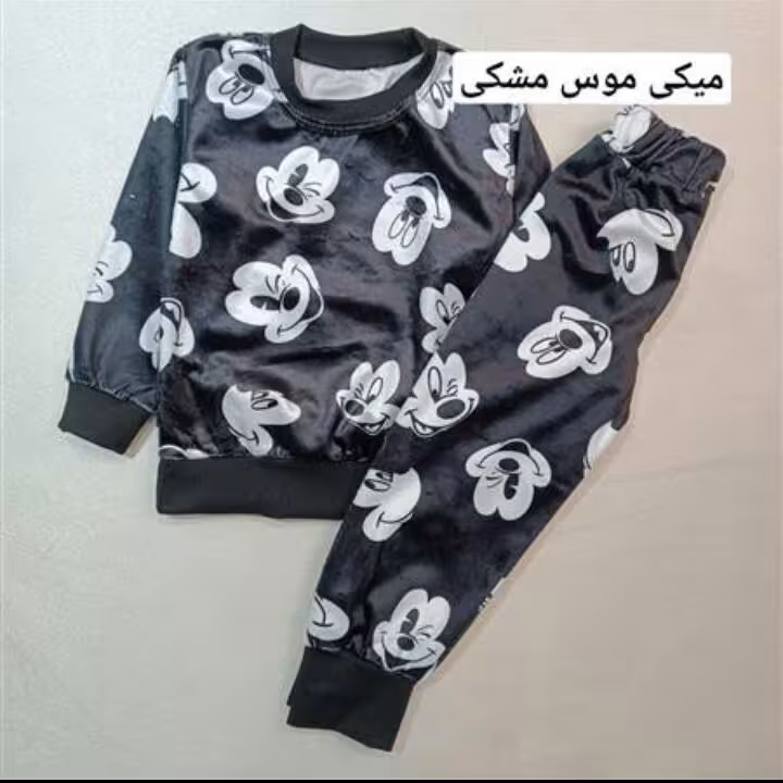 ست اسپرت مخملی نانو بچگانه