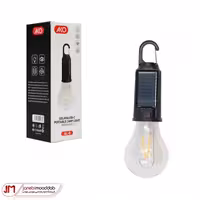 لامپ کمپینگ خورشیدی آکو مدل AKO AL8 (اورجینال   بهترین قیمت)| فروشگاه لوازم جانبی موبایل مودب