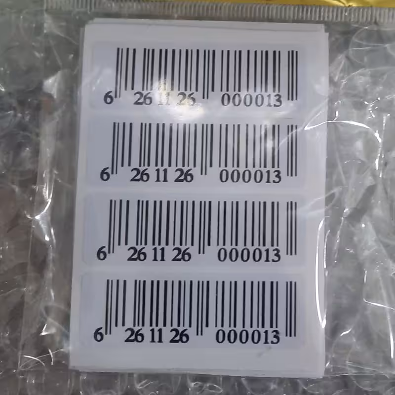 بارکد روی انجین تزیینی سایز متوسط | amazonchi