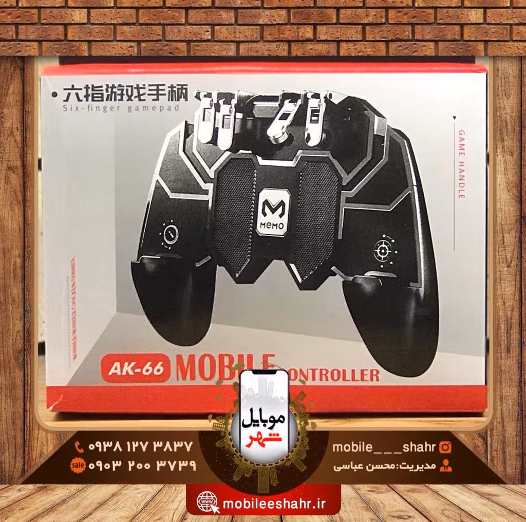 دسته بازی پابجی ممو مدل AK-66