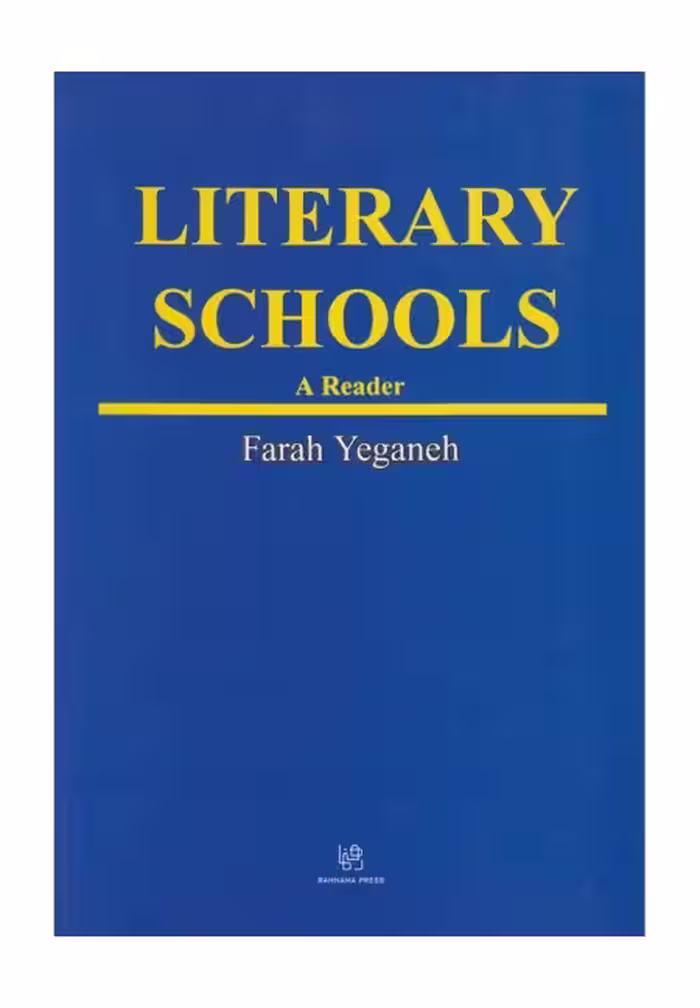 Literary Schools