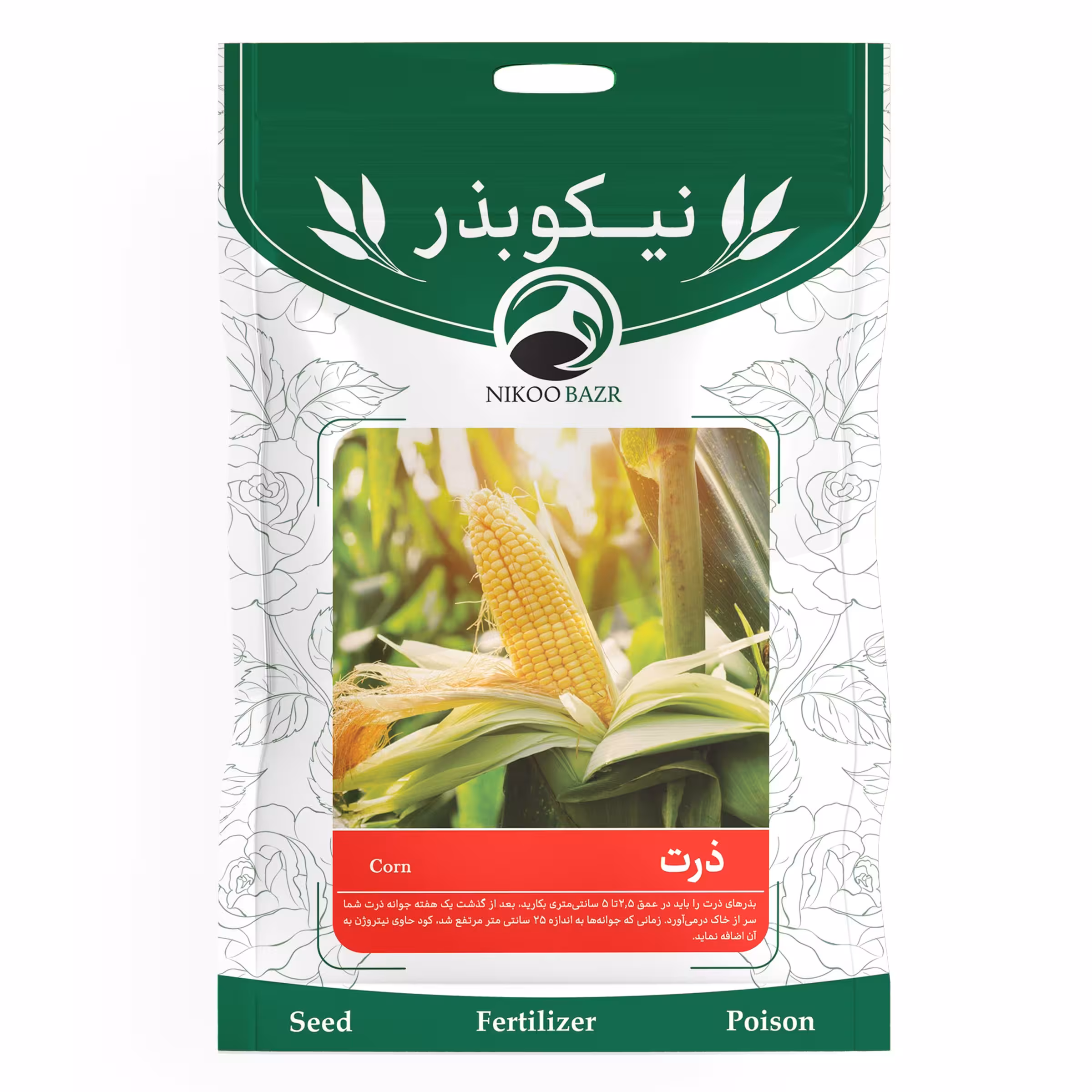 بذر ذرت نیکوبذر