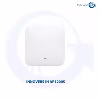 اکسس پوینت اینوورس مدل IN-AP1200S
