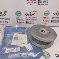 چهار شاخ کلاچ ( دیسک ) زیر و رو موتور اپاچی 200 اصلی