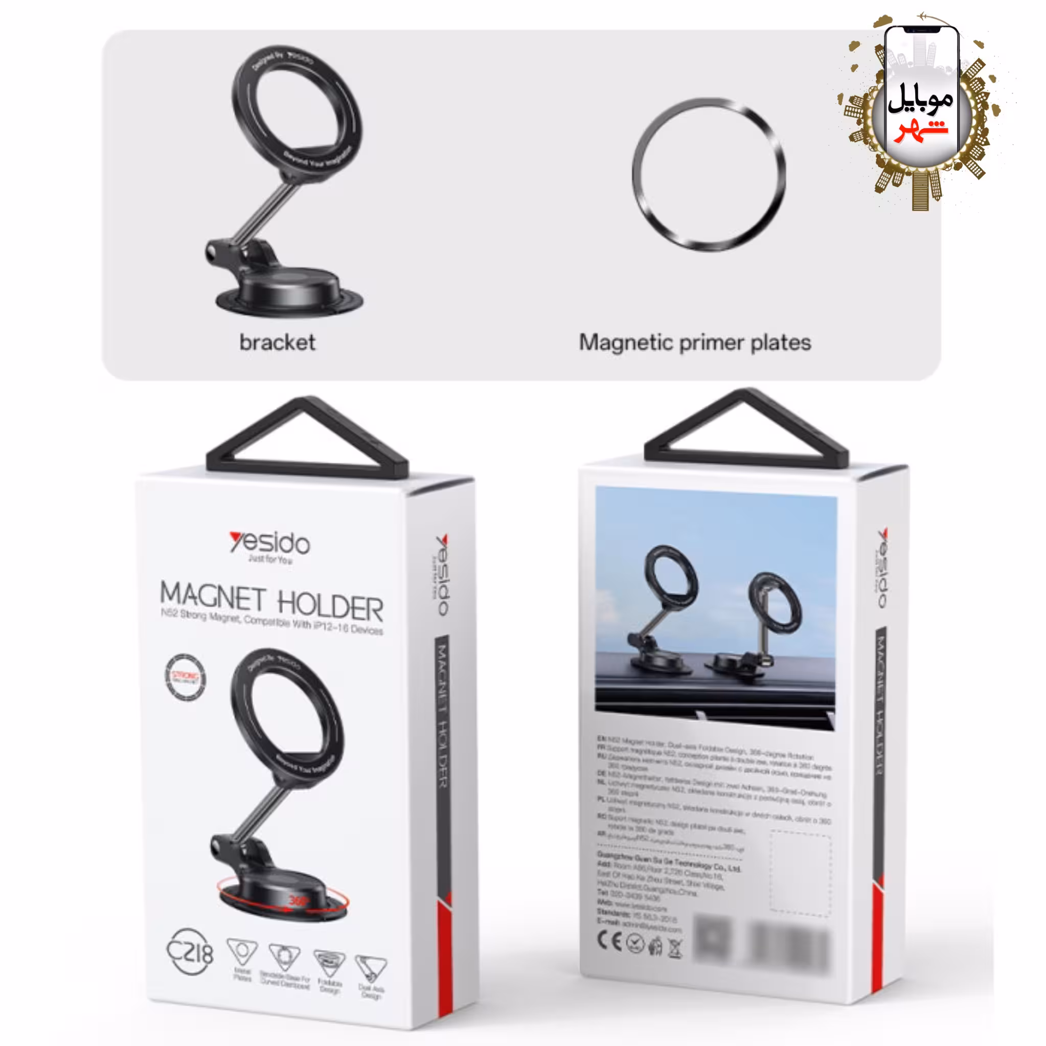 نگهدارنده تلفن مغناطیسی دو محوره یسیدو Yesido Magnet Holder C218