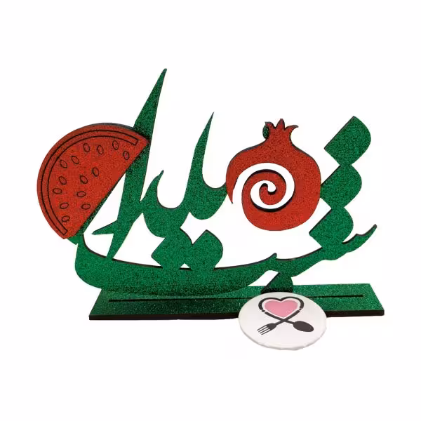 تاپر(استند) چوبی ساده اکلیلی سبز قرمز شب یلدا کد 3