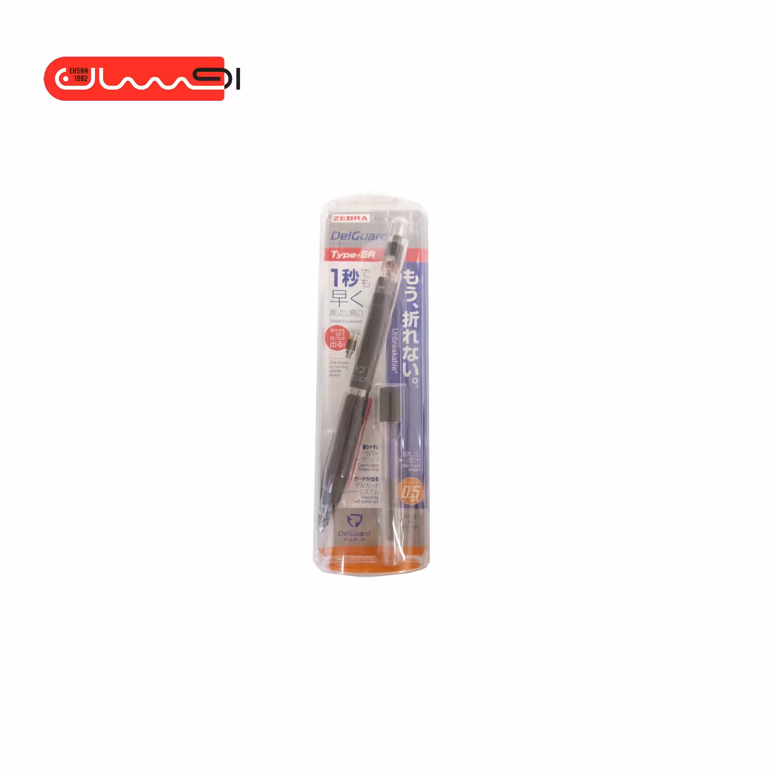 اتود دلگارد ZEBRA