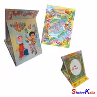 لوح تقدیر جشن الفبا – کد 83 رومیزی انتشارات آوای آزاده