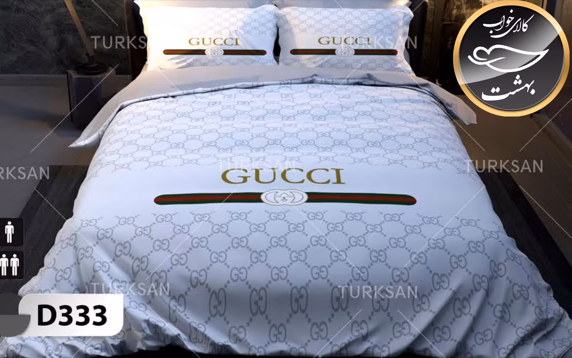 روتختی یک رو دونفره شش تکه برند ترکسان کد D333