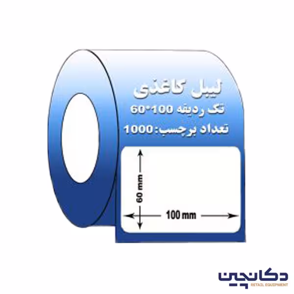 برچسب کاغذی سایز 100×60 تک ردیفه