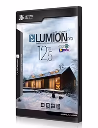 نرم افزار Lumion 12.5 Pro 64-bit جی بی برای ویندوز 10 و 11