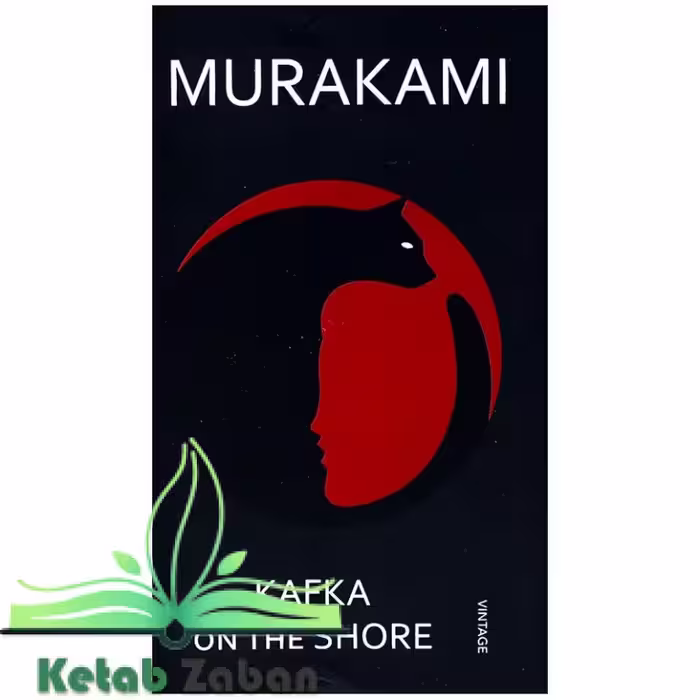Kafka on the Shore