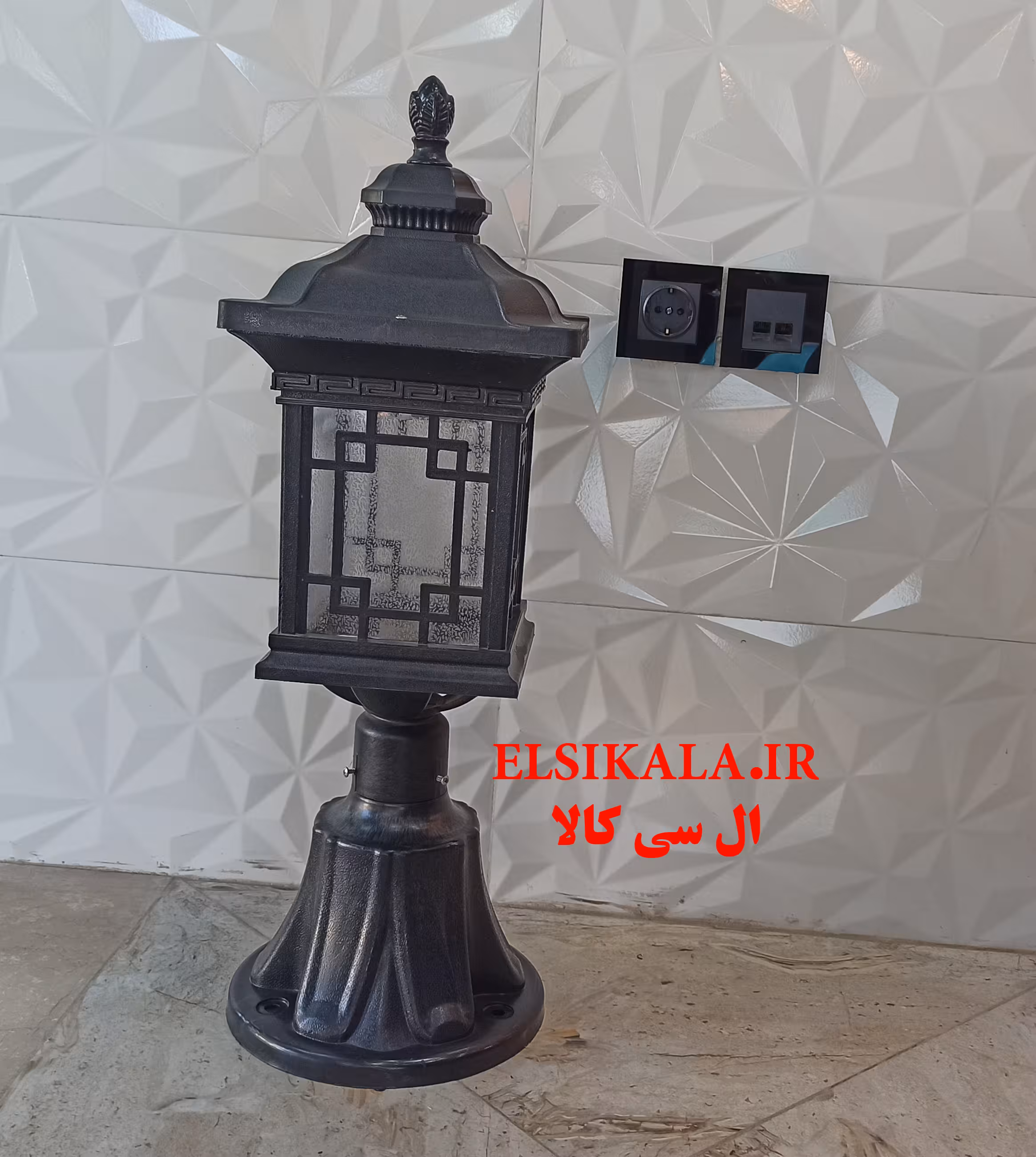 چراغ حیاطی مدل ورساچ با گلدانی بزرگ
