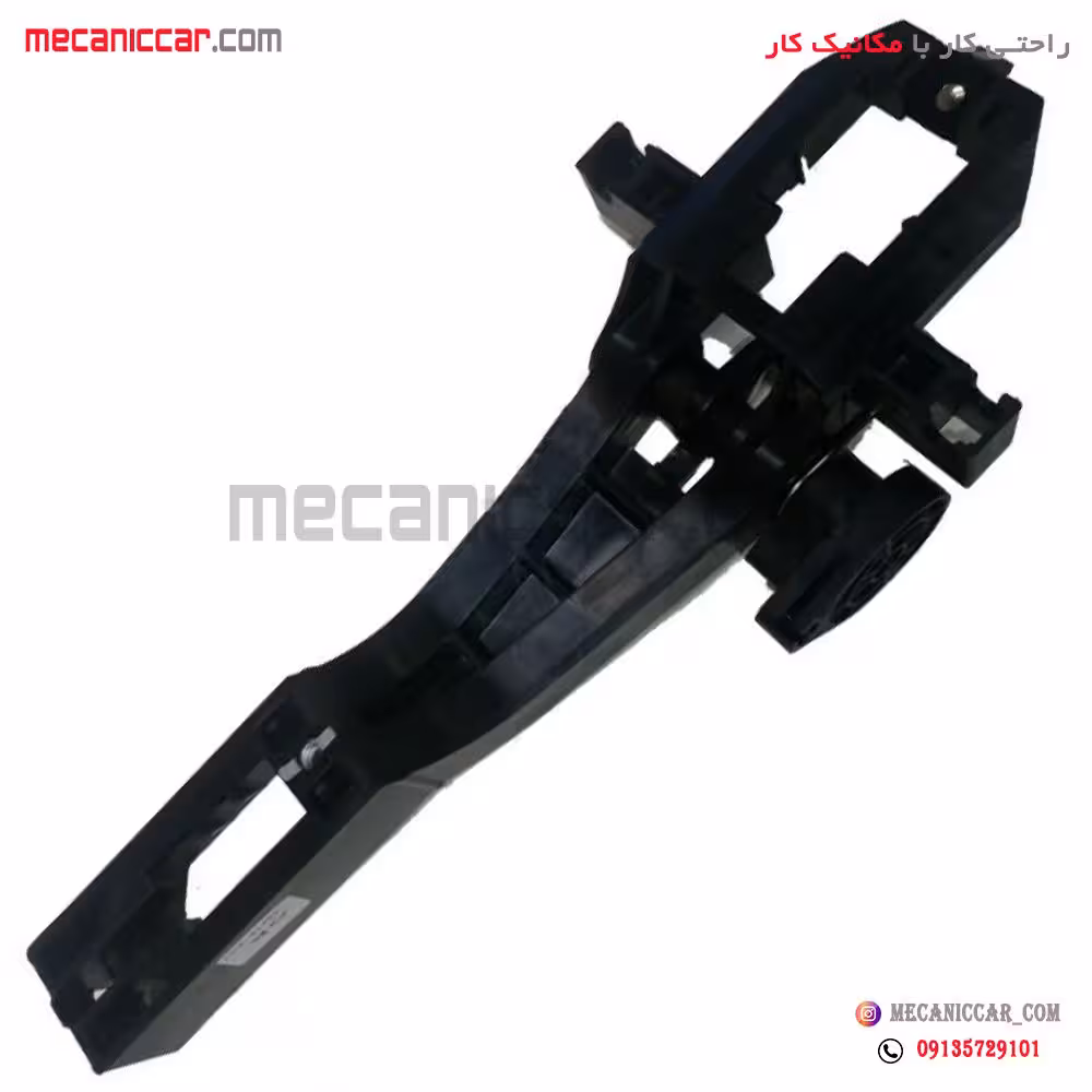 پایه (براکت) دستگیره درب بازکن بیرونی دناپلاس راست کروز