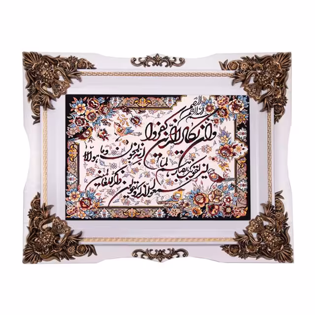 تابلو فرش ماشینی دنیای فرش طرح وان یکاد کد 275