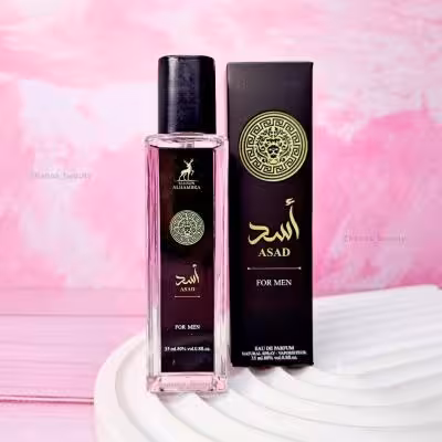 ادکلن اسد مشکی الحمبرا حجم 35 میل