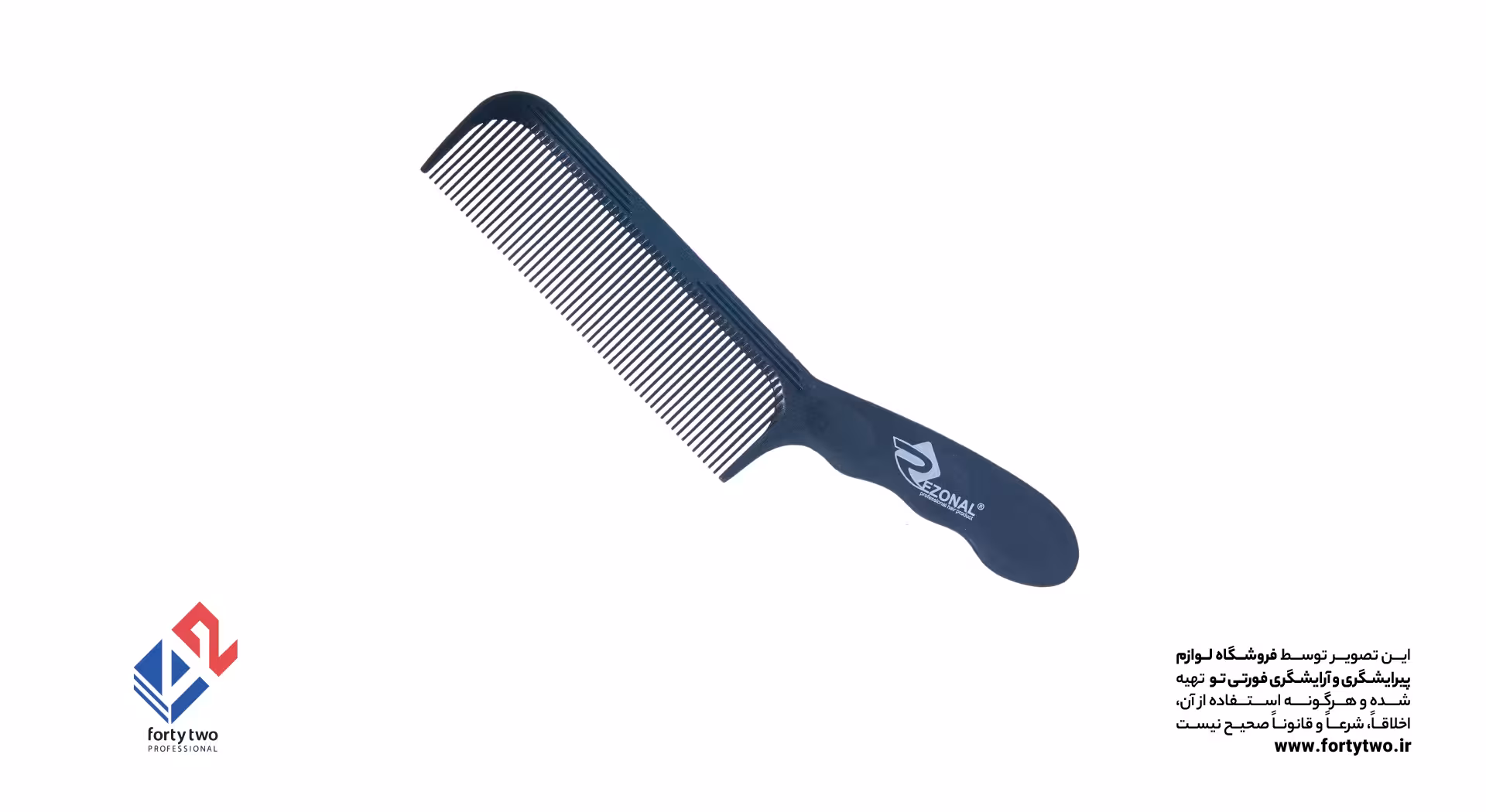 شانه فید دسته کج رزونال کد RL27