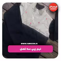 بلوز سه دکمه کرمی گلف اورجینال