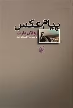 پیام عکس | مرکز فرهنگی آبی