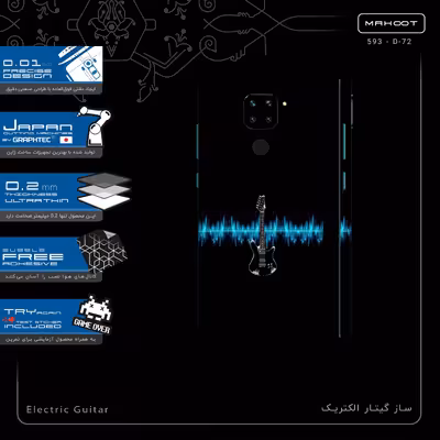 برچسب پوششی ماهوت مدل Electric Guitar-FullSkin مناسب برای گوشی موبایل شیائومی Redmi 10X