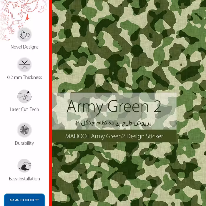 برچسب پوششی ماهوت مدل Army-Green-2 مناسب برای گوشی موبایل اپو Reno