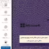 برچسب پوششی ماهوت مدل PL-MCRSFT مناسب برای گوشی موبایل سامسونگ Galaxy A03S