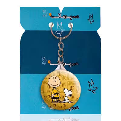 جاکلیدی پرمانه طرح اسنوپی کد pmy.14527