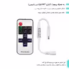چراغ رومیزی مدل نئون IRC_AC