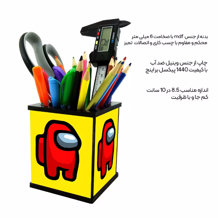جامدادی رومیزی طرح امانگ آس Among us کد 4475924
