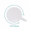 ماگ لاژید مدل اسم سحر طرح سنتی