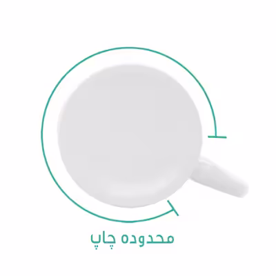 ماگ لاژید مدل اسم سحر طرح سنتی