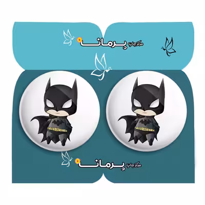 پیکسل پرمانه طرح بتمن کد pm2n.29338 مجموعه 2 عددی