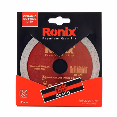 صفحه مینی فرز سرامیک بر رونیکس مدل RXH-3507