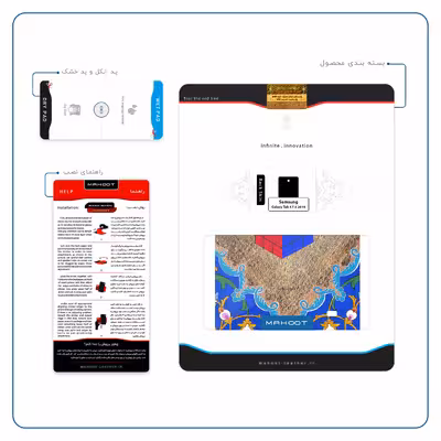 برچسب پوششی ماهوت مدل Maryams Mathematics مناسب برای تبلت سامسونگ Galaxy Tab 4 7.0 2014 T230