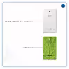 برچسب پوششی ماهوت مدل Leaf-Texture مناسب برای تبلت سامسونگ Galaxy Tab 4 7.0 2014 T230