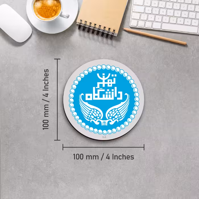 زیر لیوانی لوکسینو مدل دانشگاه تهران کد 1307