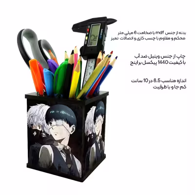 جامدادی رومیزی مدل انیمه توکیو غول کانکی کد 6602744