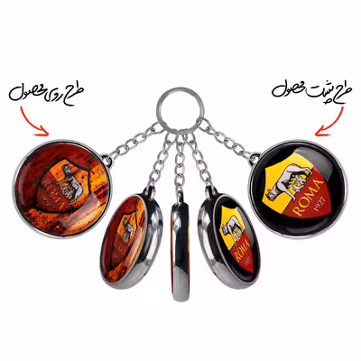 جاکلیدی خندالو طرح باشگاه آ اس رم مدل دوطرفه کد 21371990