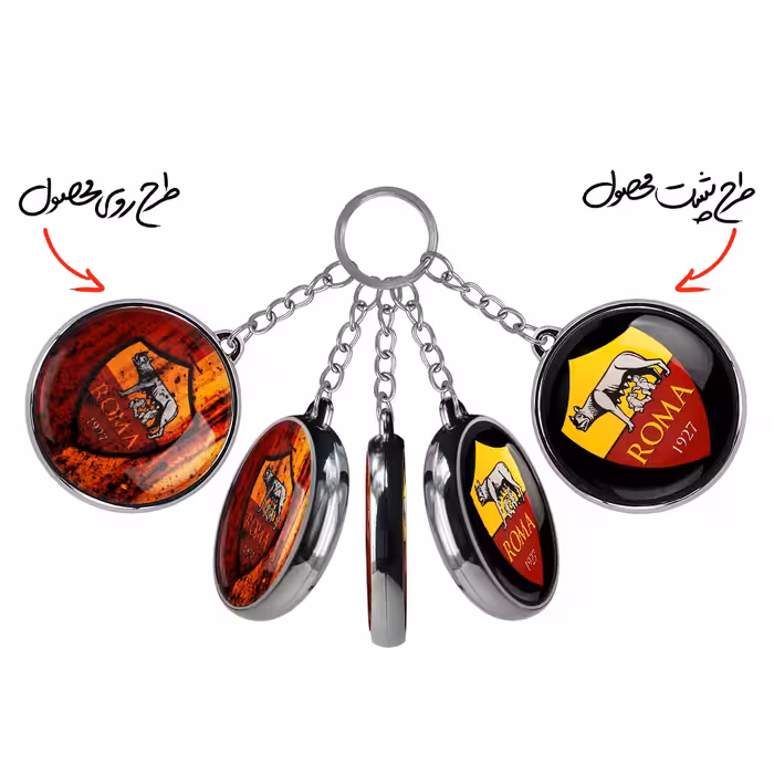 جاکلیدی خندالو طرح باشگاه آ اس رم مدل دوطرفه کد 21371990