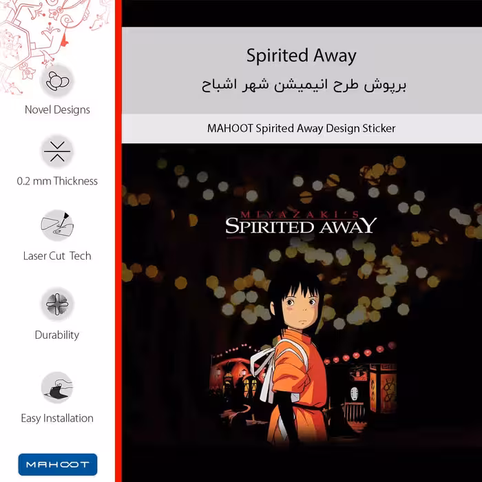 برچسب پوششی ماهوت مدل Spirited Away مناسب برای گوشی موبایل سونی Xperia Z3 Plus