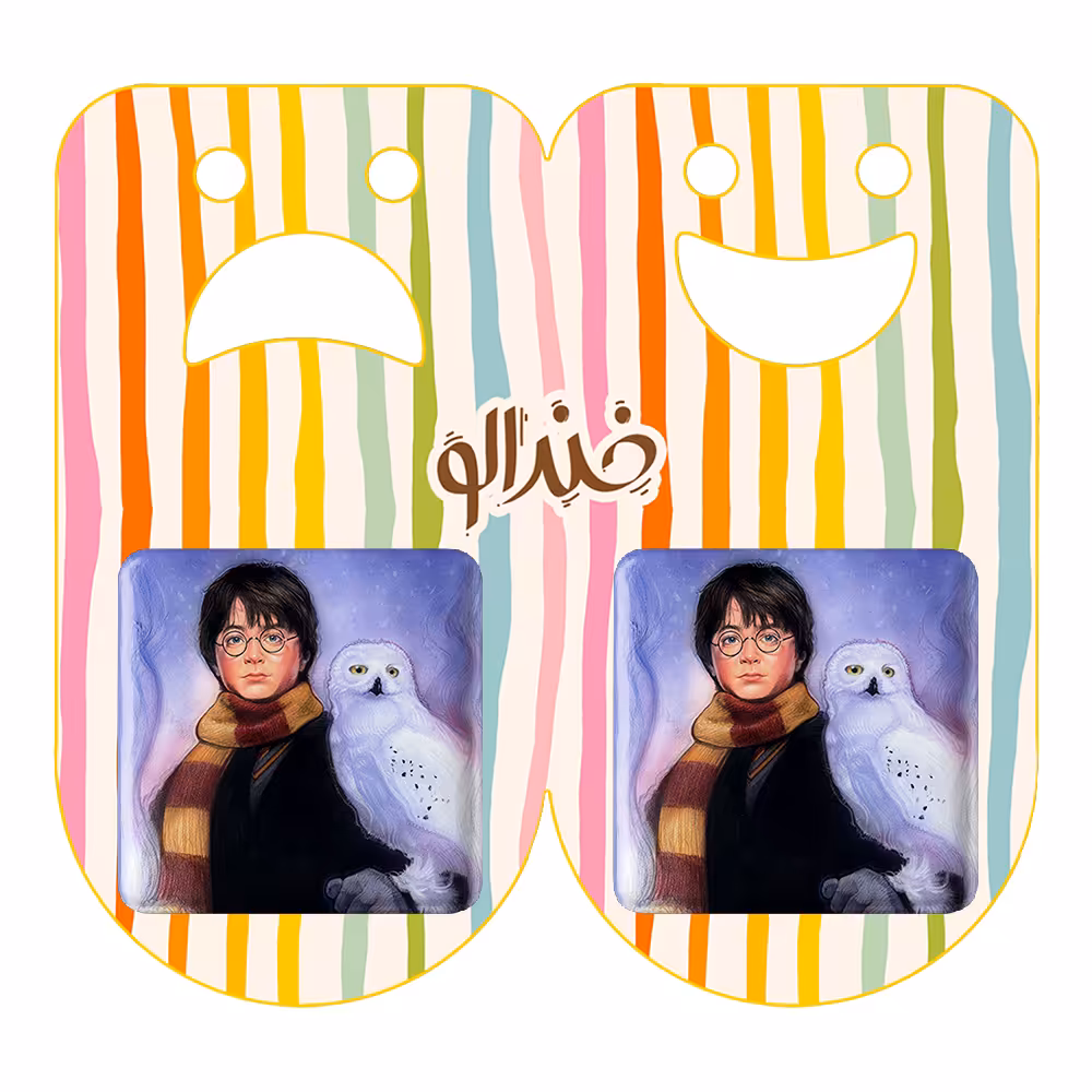 پیکسل خندالو مدل هری پاتر کد 2885 به همراه مگنت