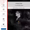 برچسب پوششی ماهوت مدل Johnny Depp-FullSkin مناسب برای گوشی موبایل آنر 9A
