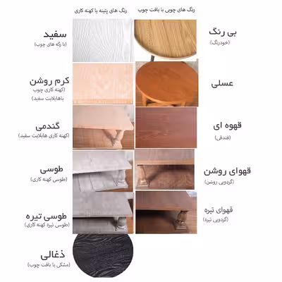 میز جلومبلی فریازان دکور مدلP2-100