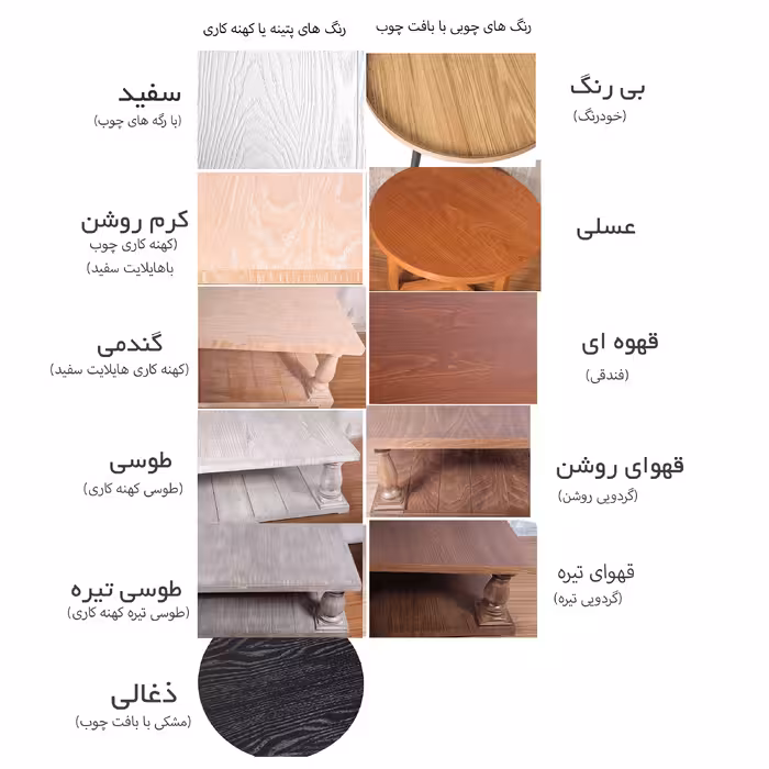 میز جلومبلی فریازان دکور مدلP2-100