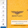 برچسب پوششی ماهوت مدل ML-BNTLY مناسب برای گوشی موبایل شیائومی Mi Mix 2