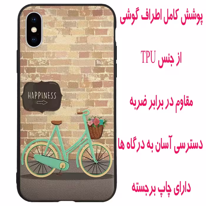کاور مدل DASM مناسب برای گوشی موبایل اپل Iphone X XS